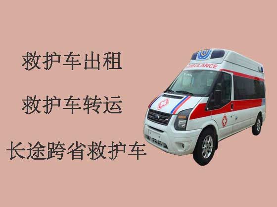 濮阳私人长途救护车出租|正规救护车电话